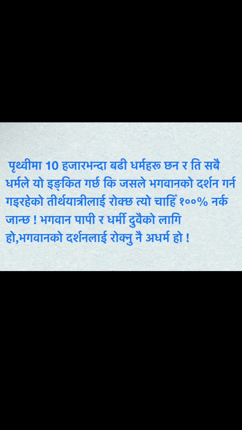 @rupenshrestha98
