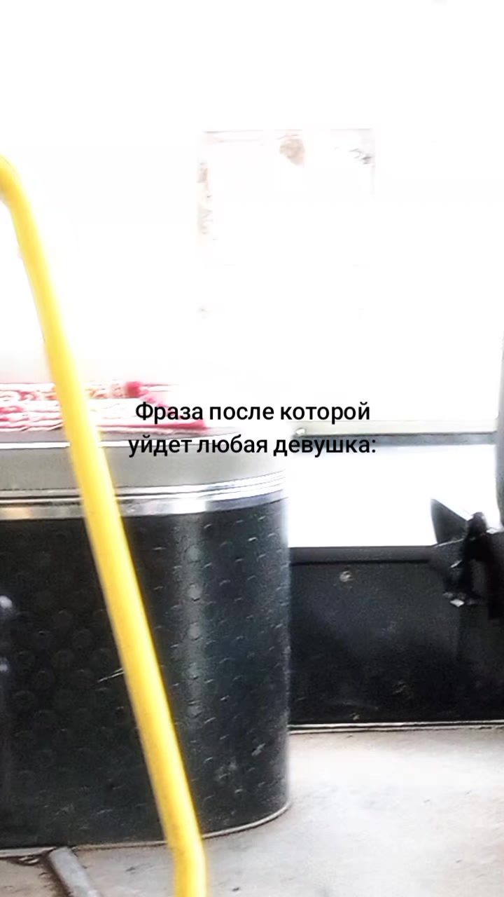 @Занят 🎀~A~🎀