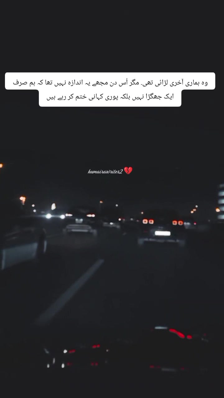 @@𝄟✮⃝humaira☆࿐:🦋⃟🦋⃟