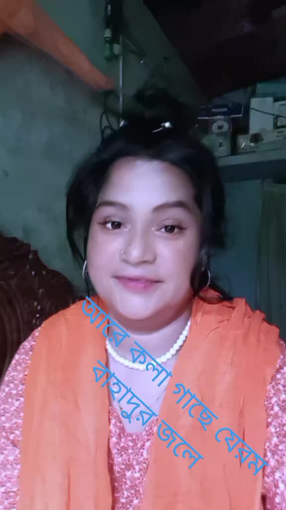 @ভাইরাল করে দেও