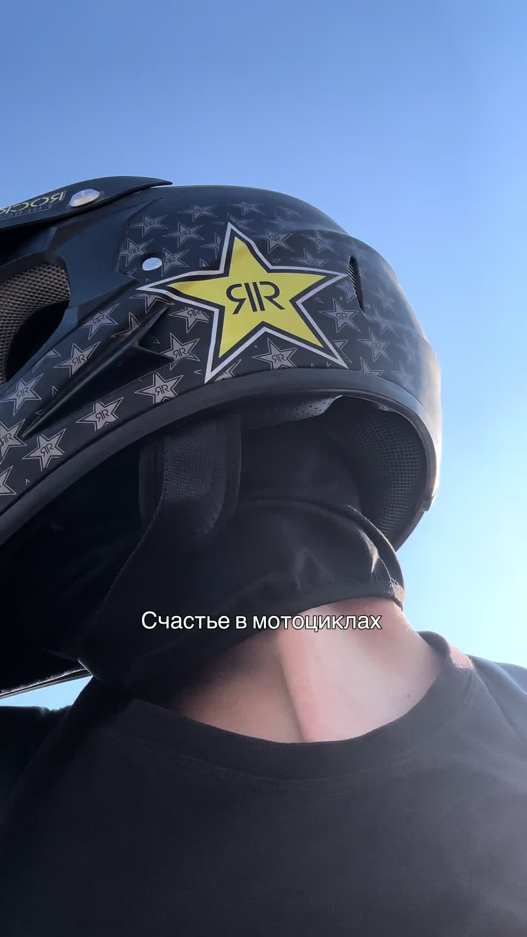 @надувной