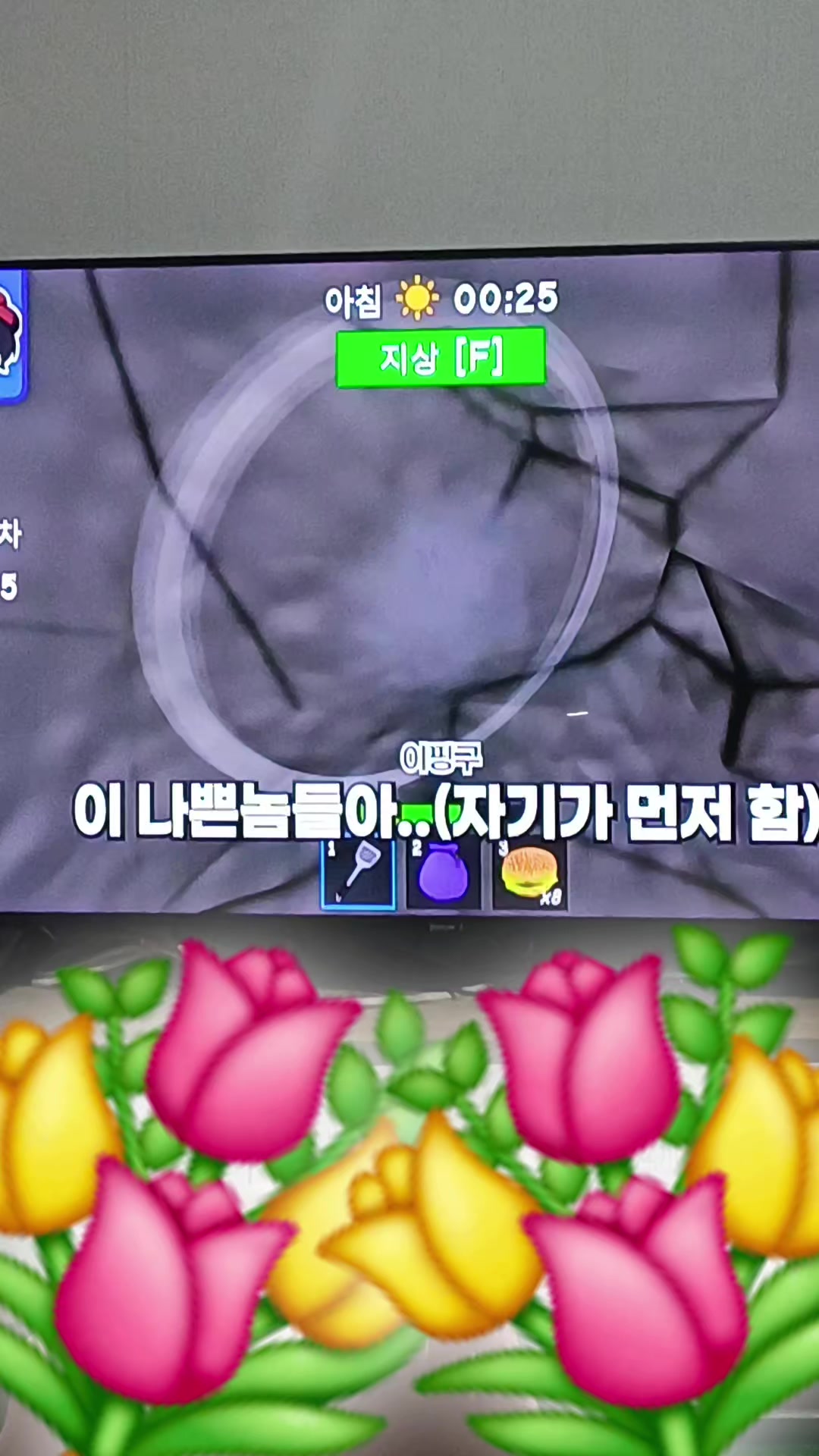 @소멸 바라기 서릿♡/접...