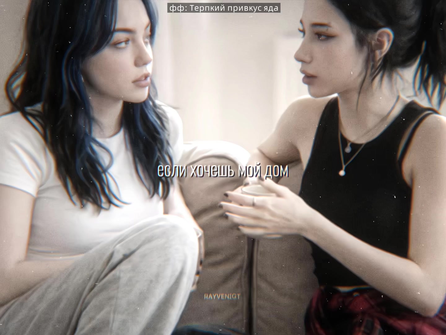 @𝑹𝒂𝒚𝒗𝒆𝒏𝒊𝒈𝒉𝒕