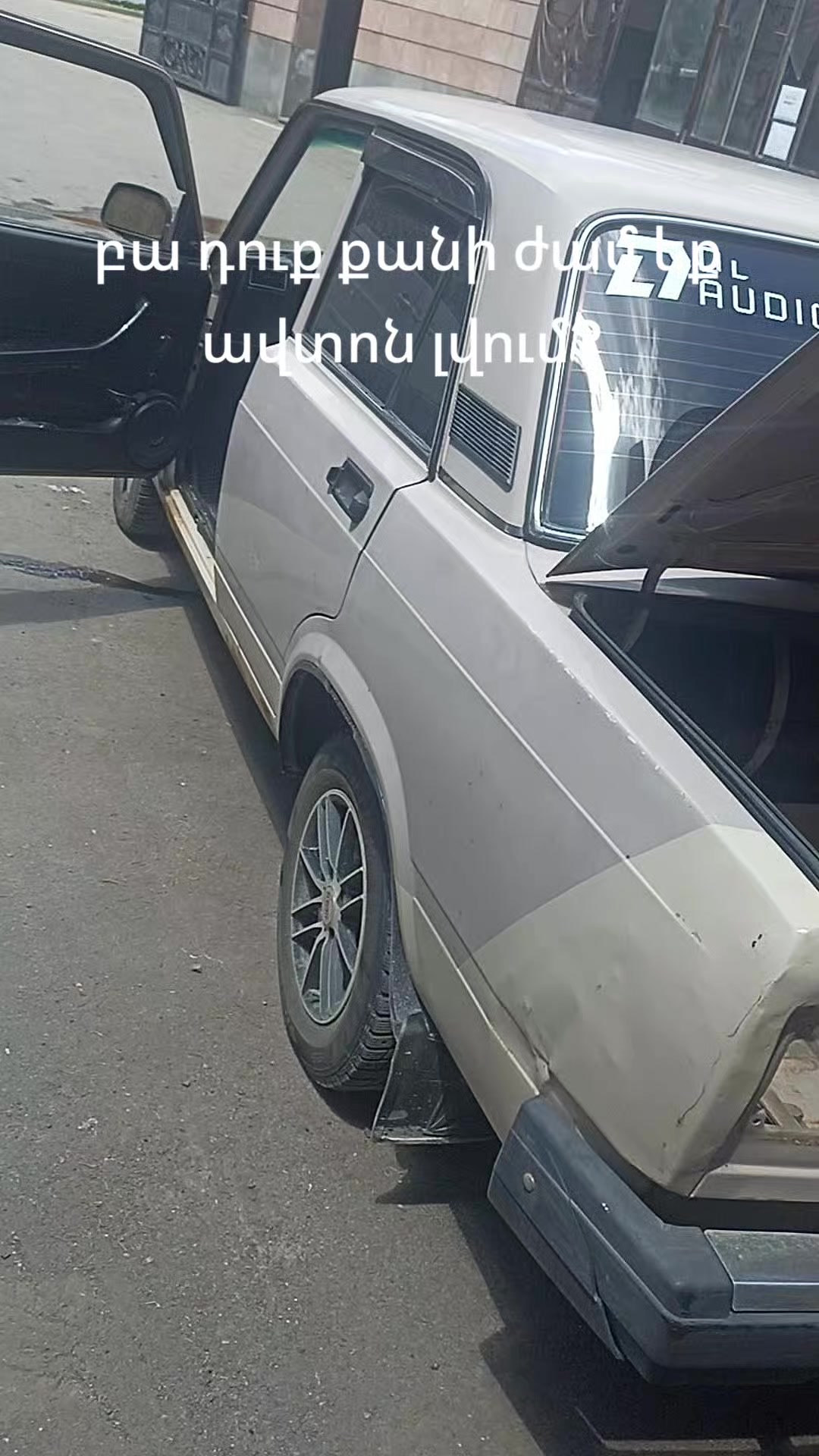 @avto atelye