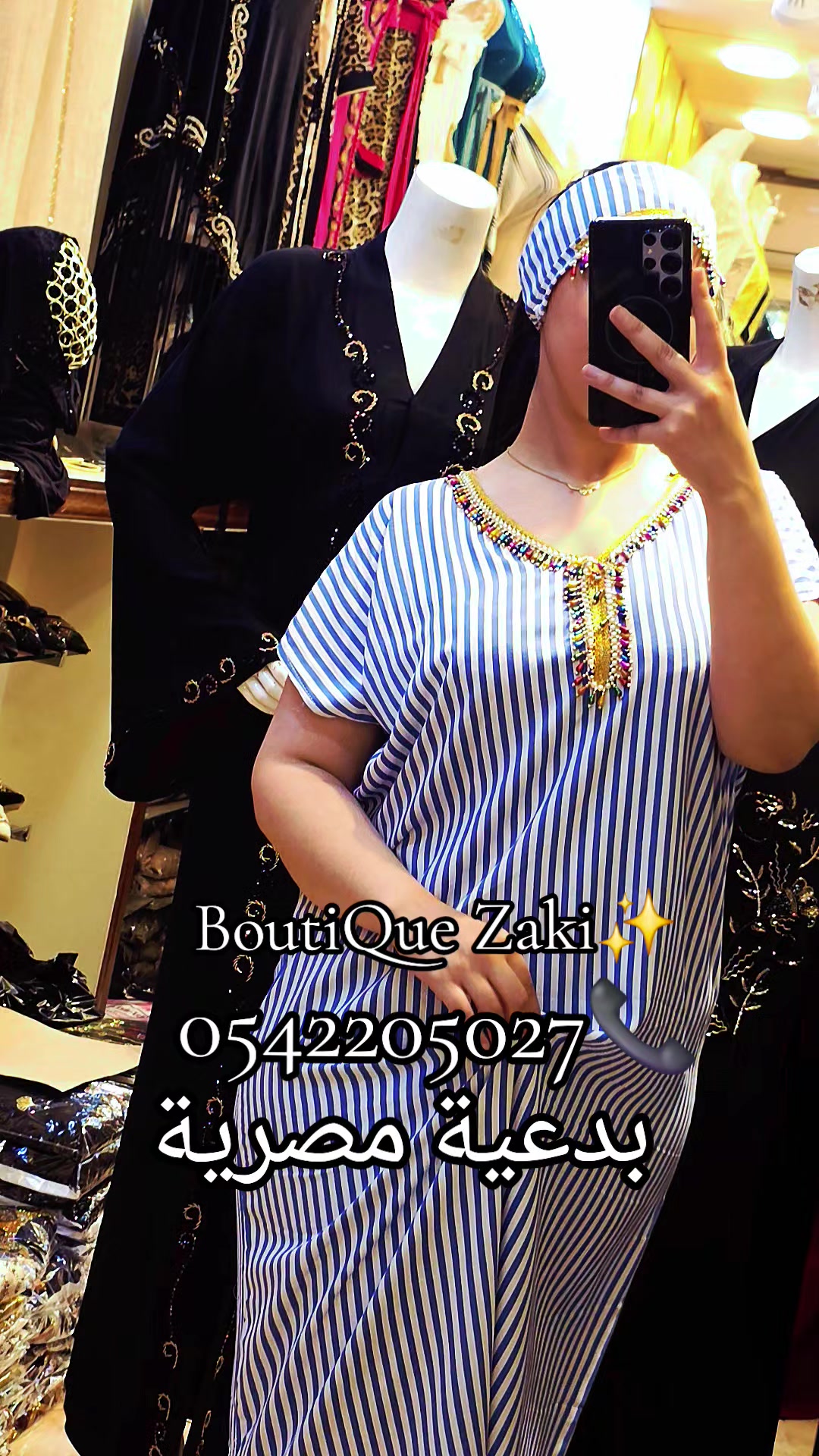 @Boutique BZ Zaki
