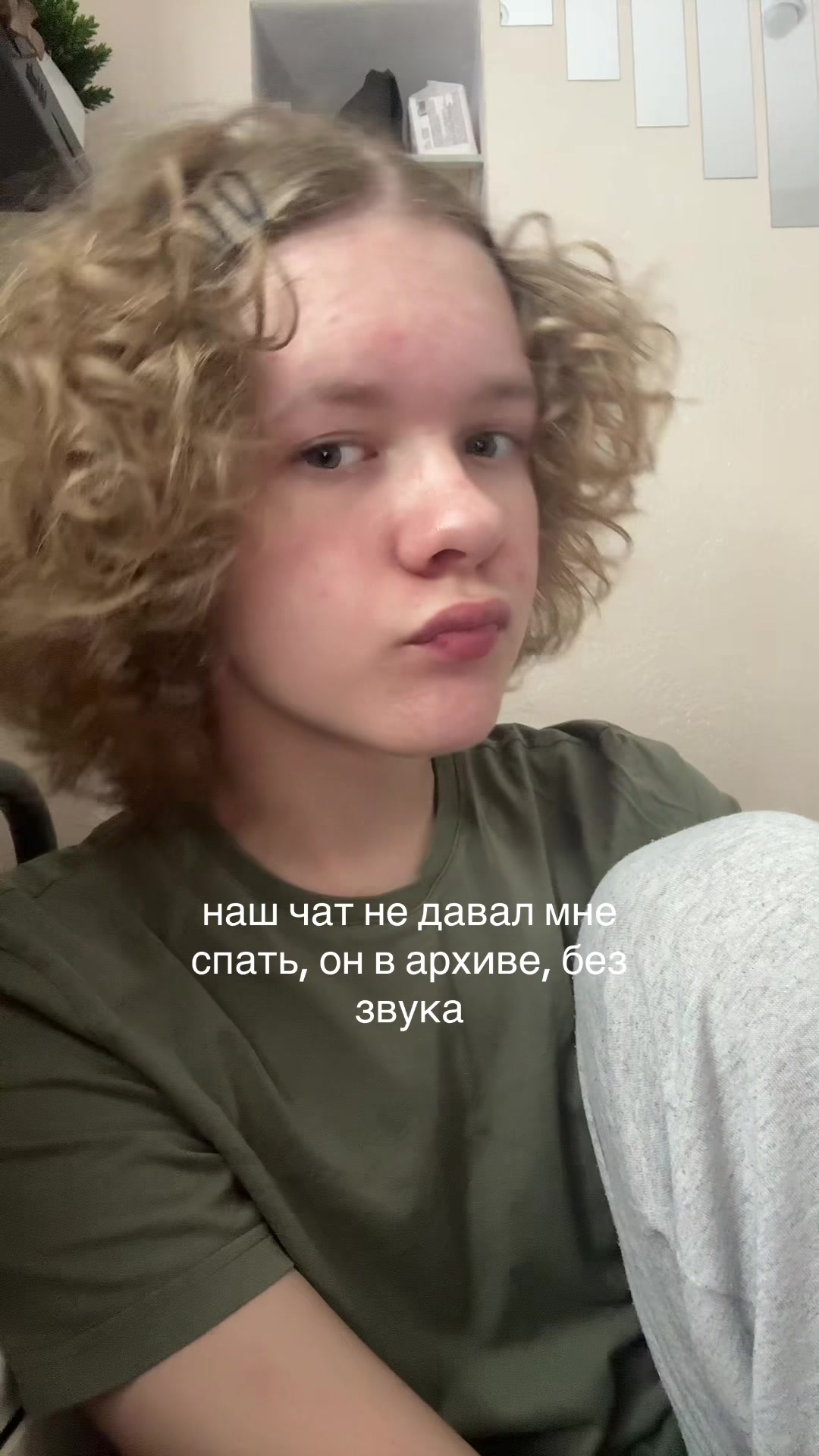 @svetliy