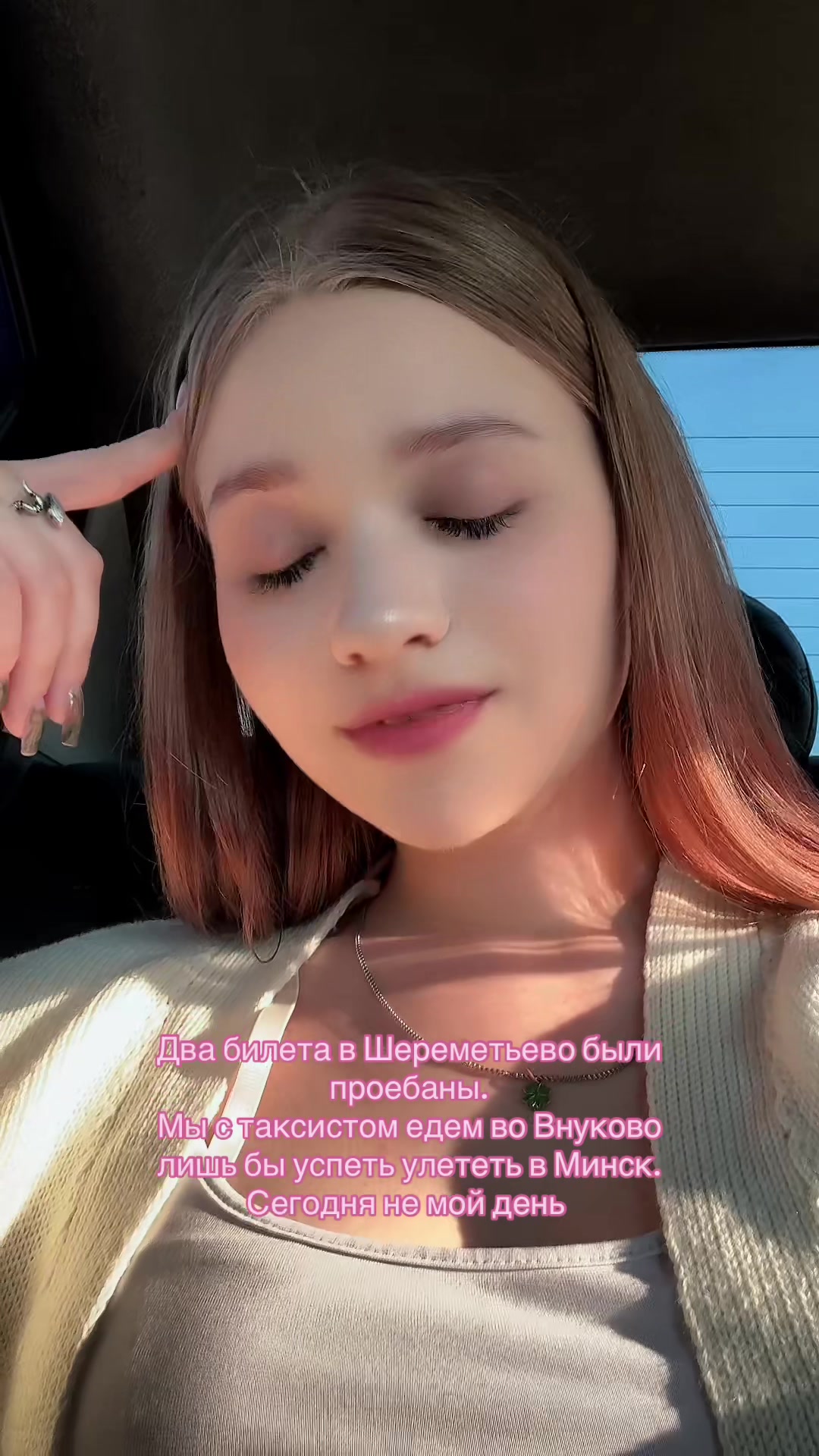 @🦋Жираф Олина🦋