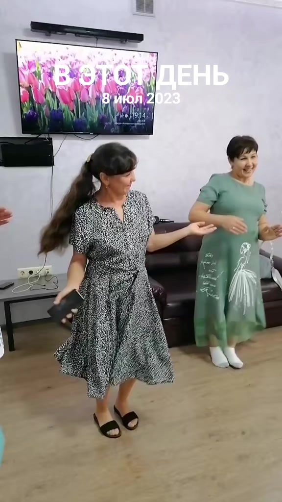 @Энджэ