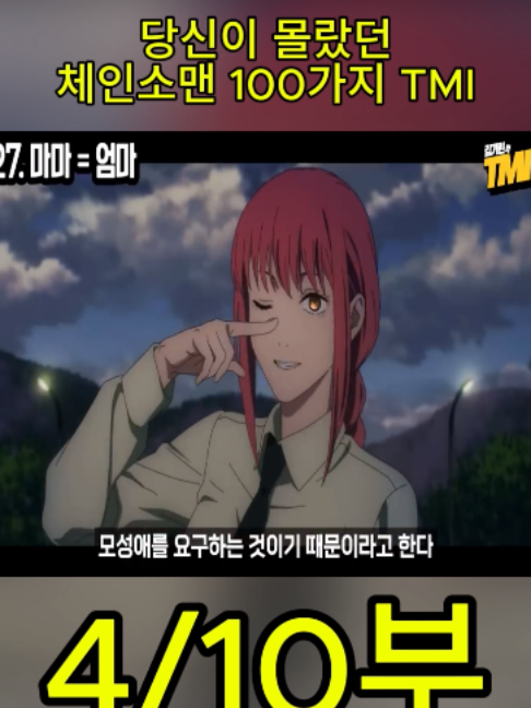 @흥미로운 이야기