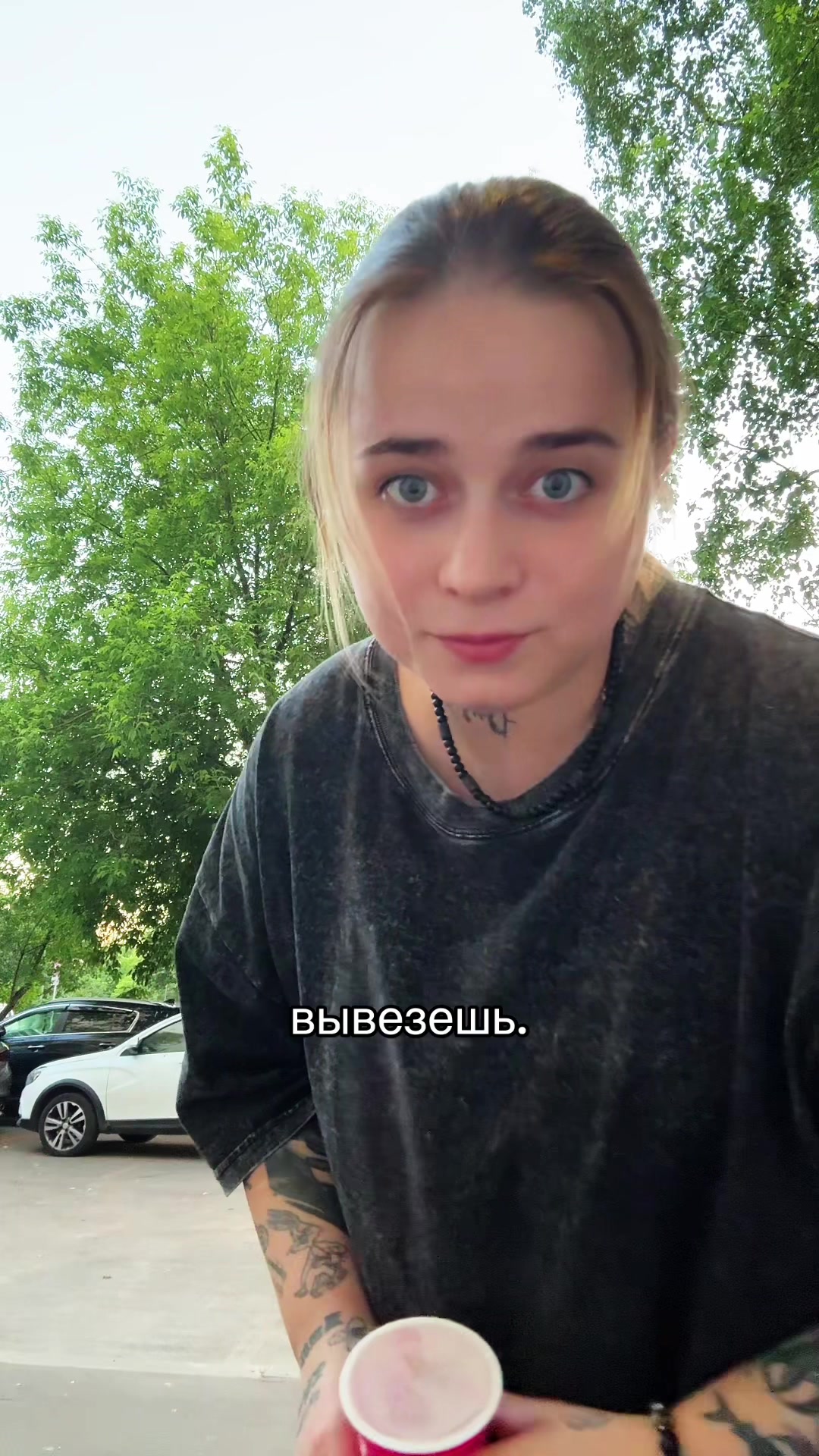 @ТГК: Та самая Liw