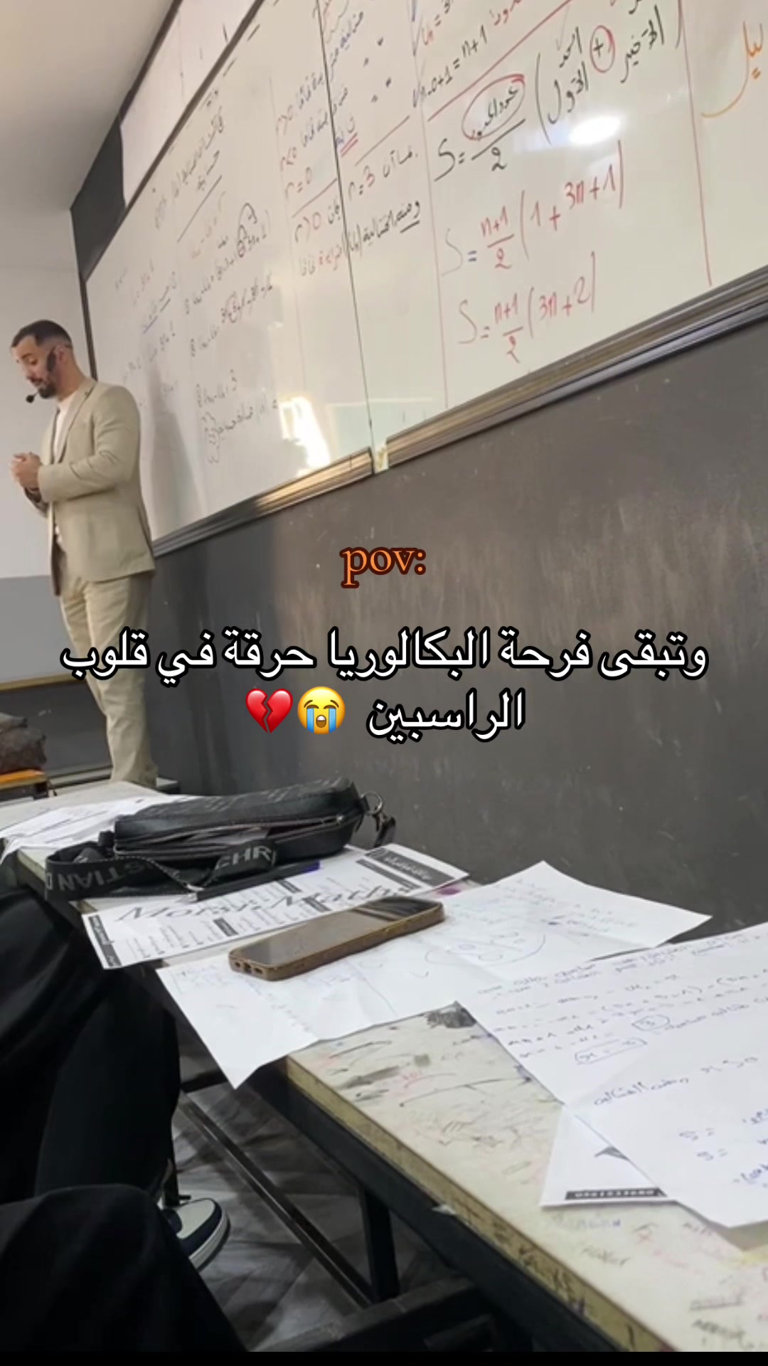 @abdou__sch❤️🩹