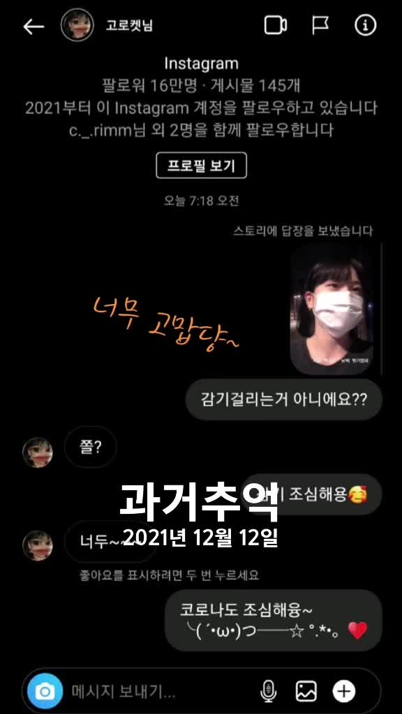 @๐ฒ์ฉ์ผ์ด๐ฒ
