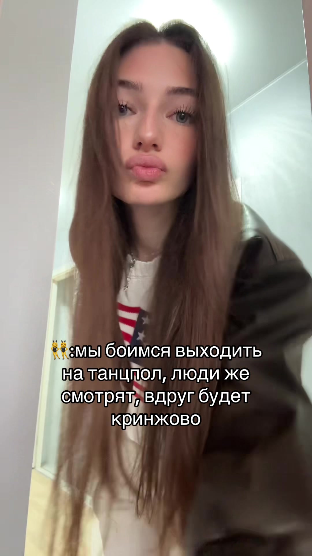 @тг: sos карпова!