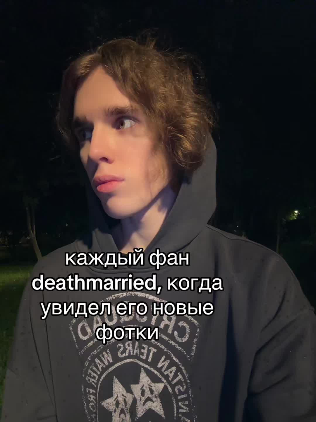 @FAKEAMOIT