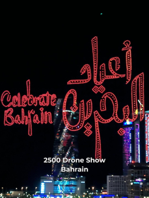 @MIRS Drone Show