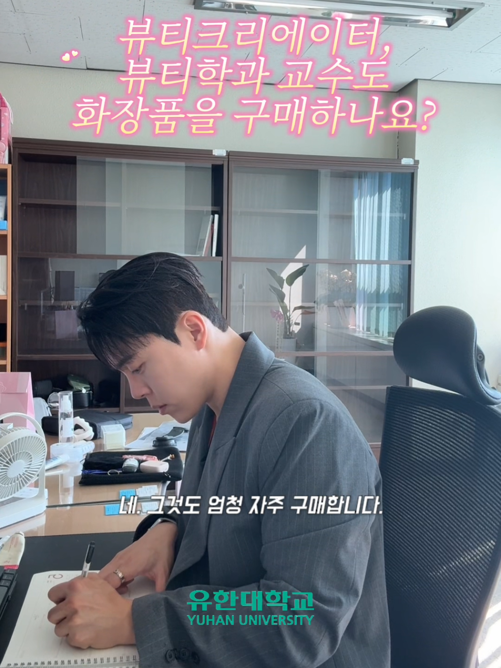 @션님 shawn