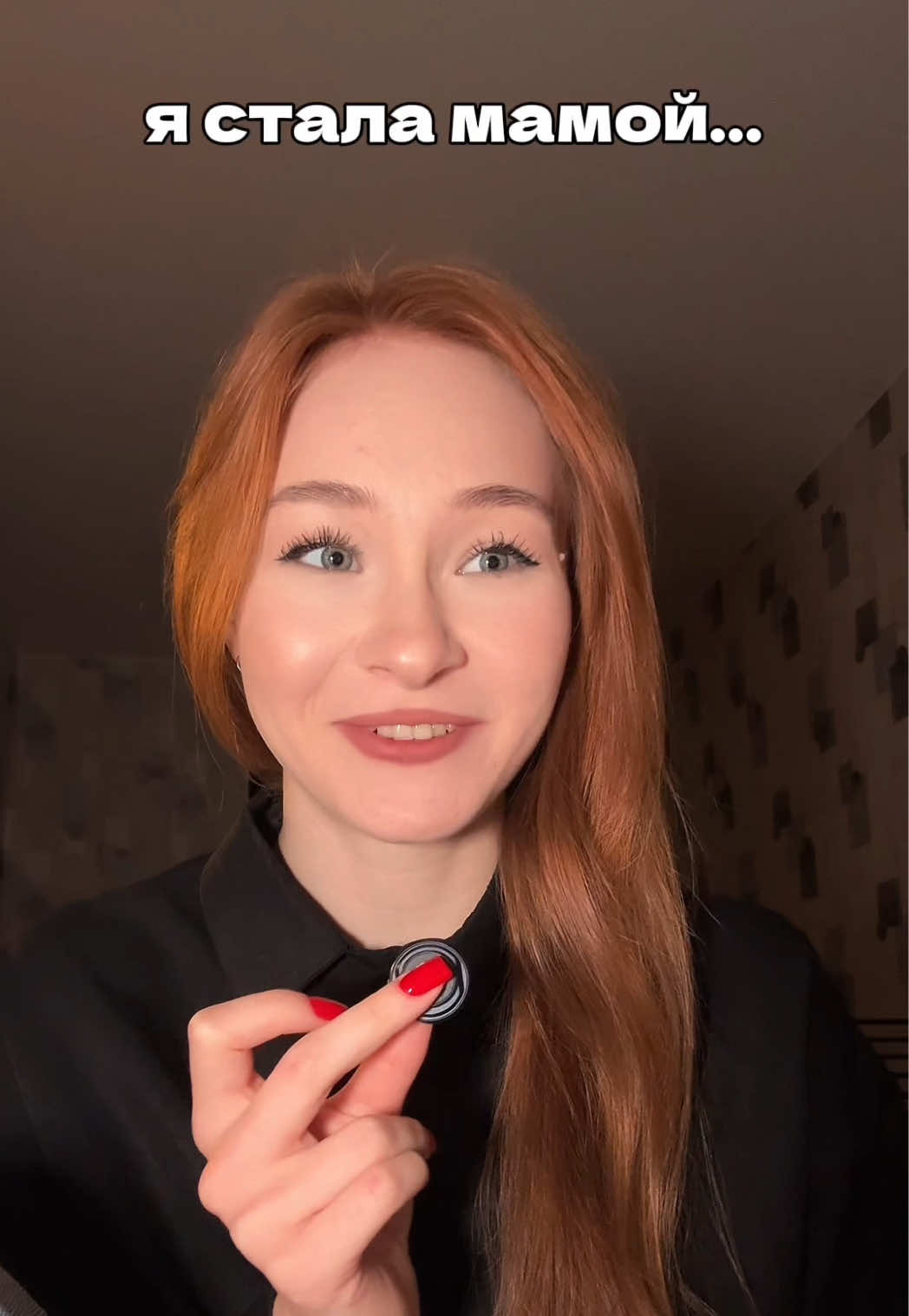 @tg: аня зверева тут