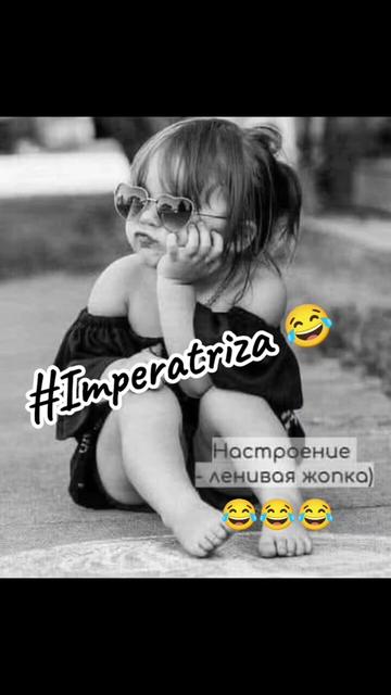 @#Imperatriza