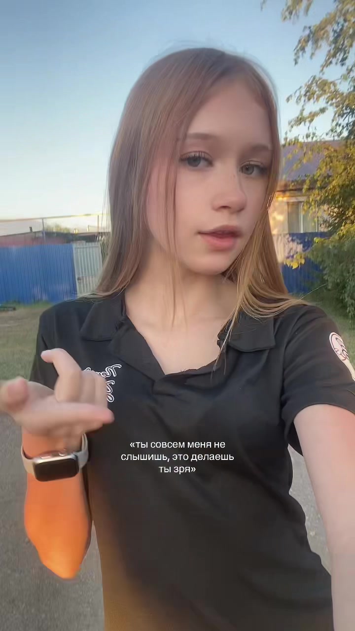 @дишуля