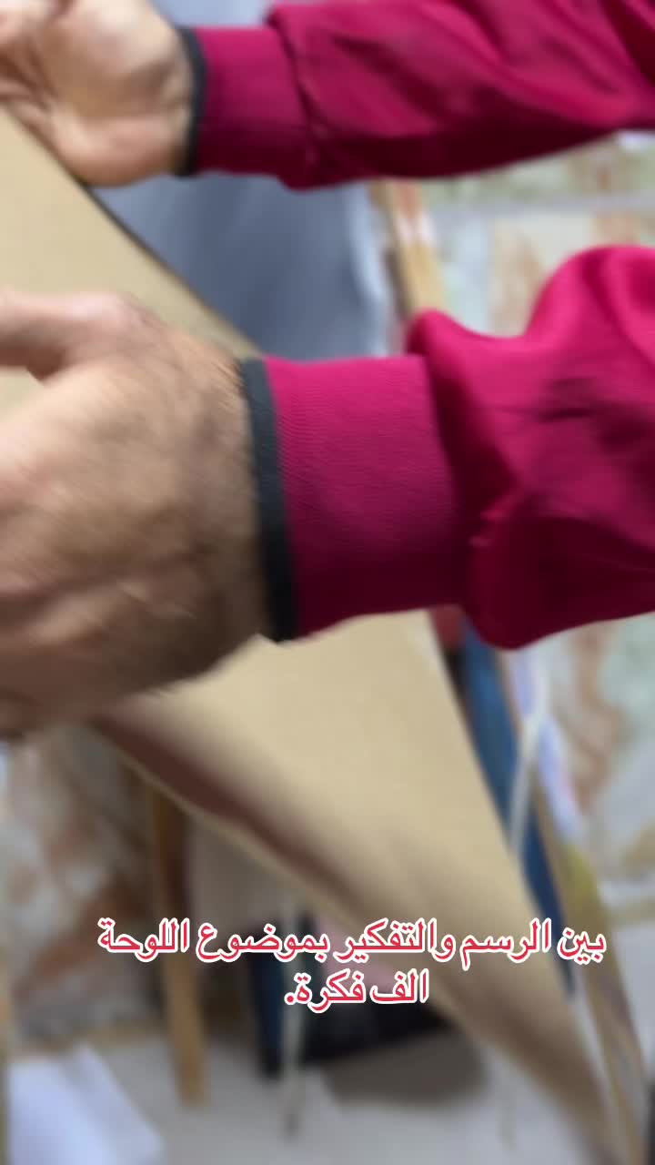 @سلم الكمال
