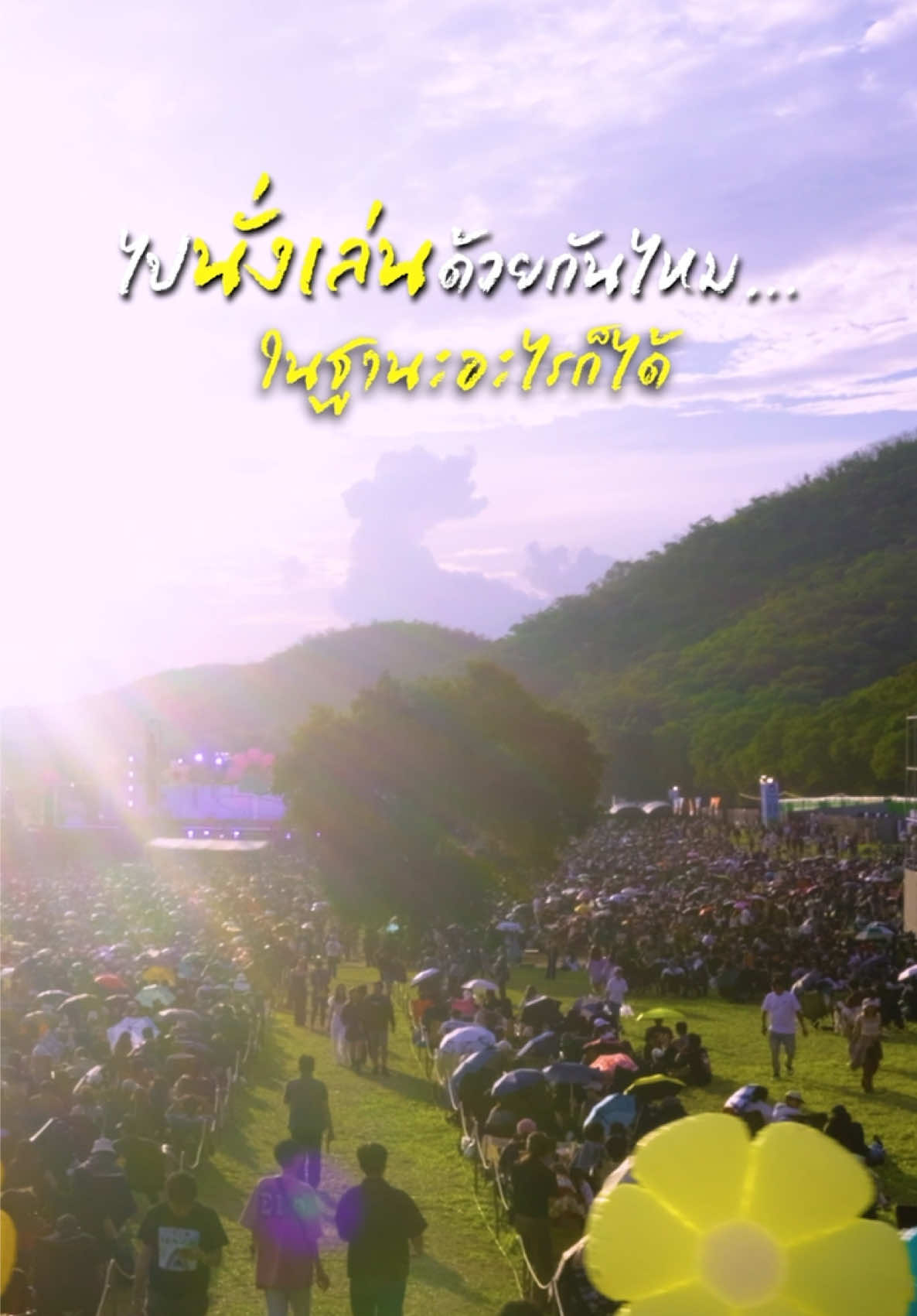 @nanglenmusicfestival