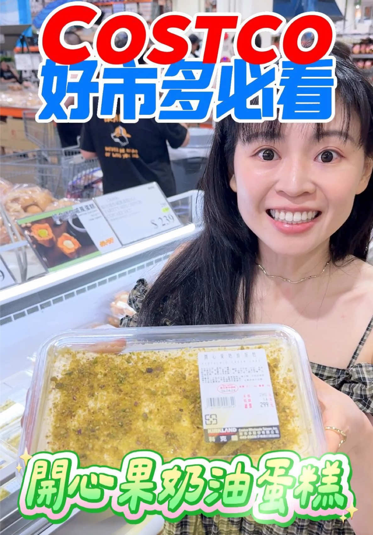 @Youtube搜尋🔍可可酒精