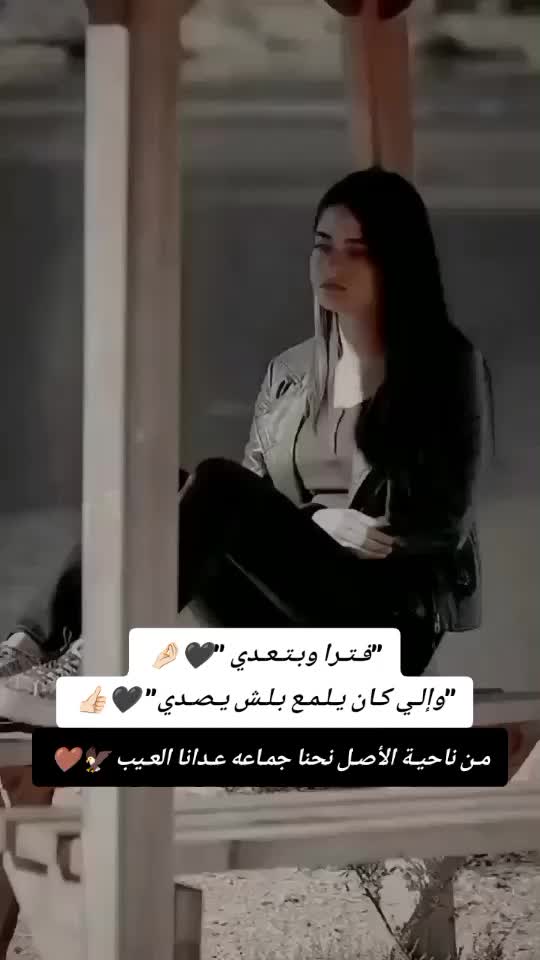 @☺︎︎سـتـوريـات☹︎ .