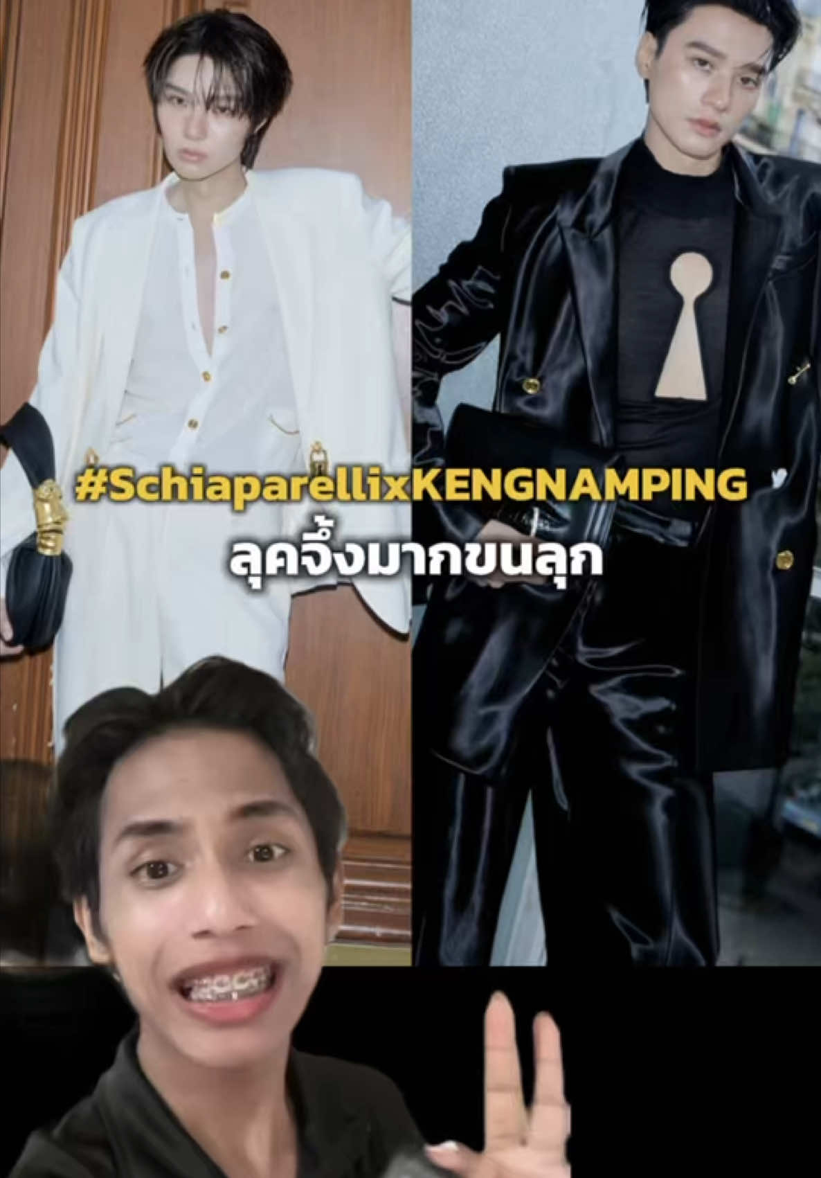 @ดาราท้าทาย