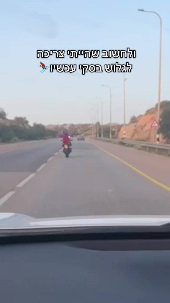 @🛵QueeN🏍️