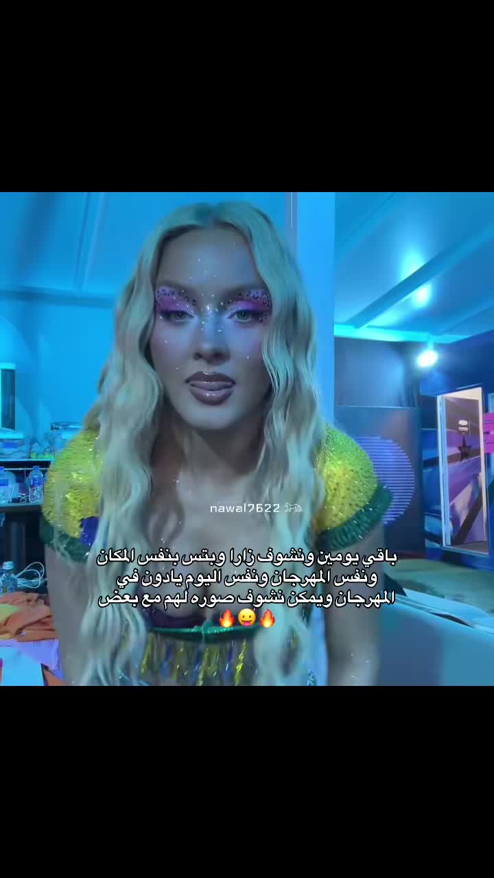 @نوالـي⊙⊝⊜⁷⁶²²