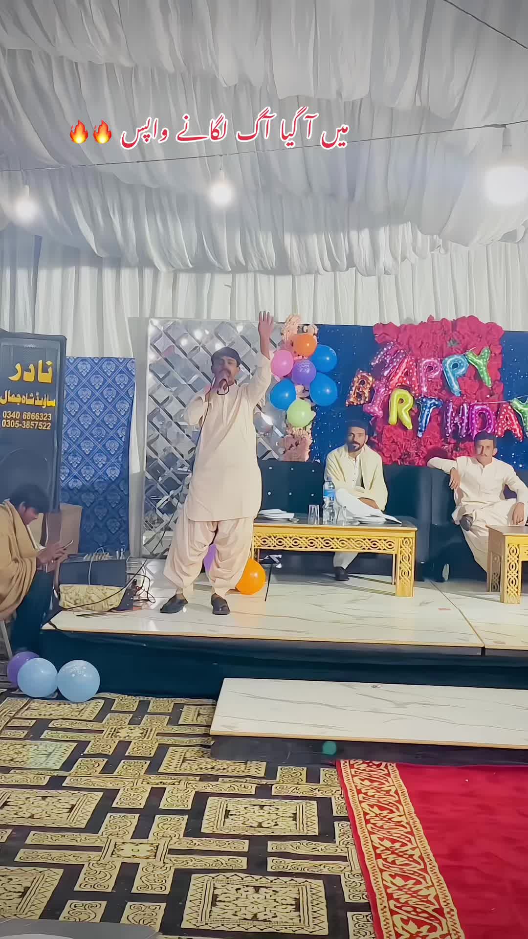 @🔥 AzMaT GuLL 313 🔥