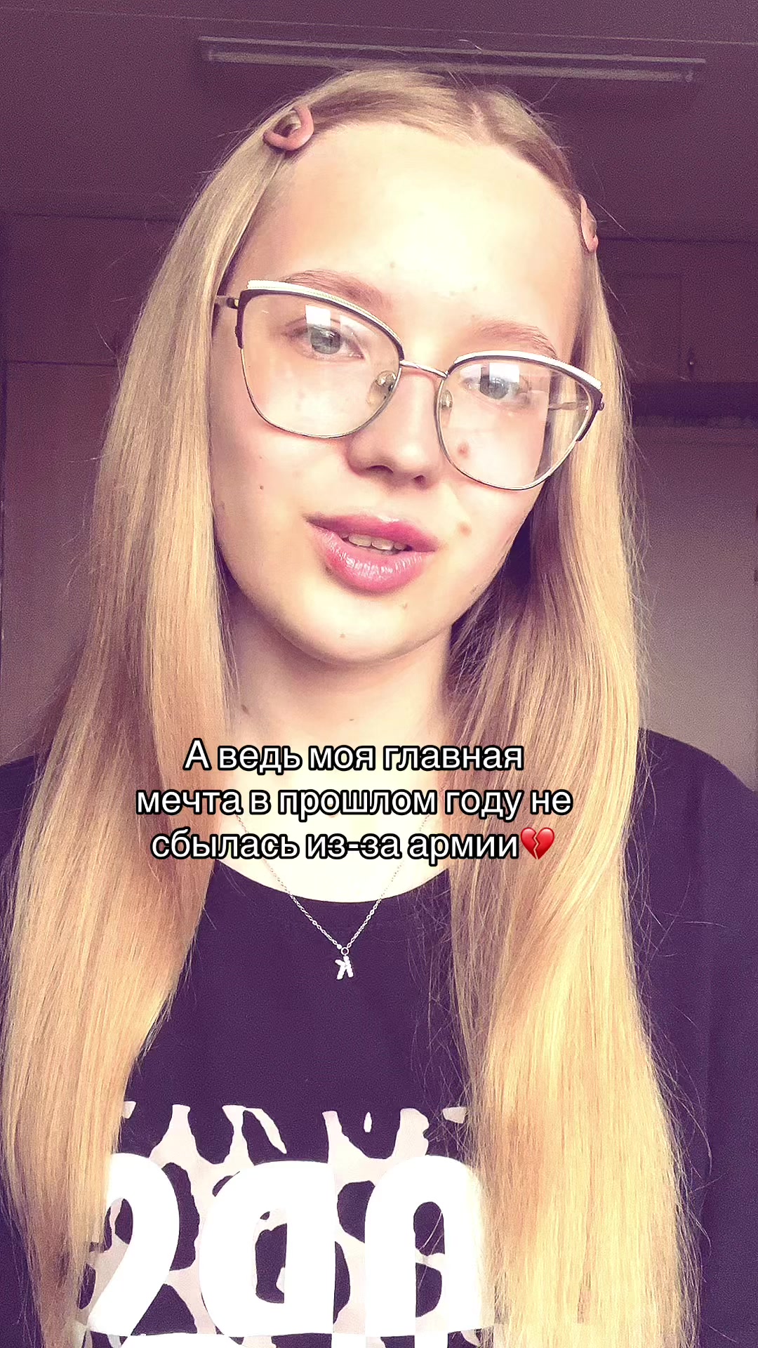 @ксилинка🪖❤️
