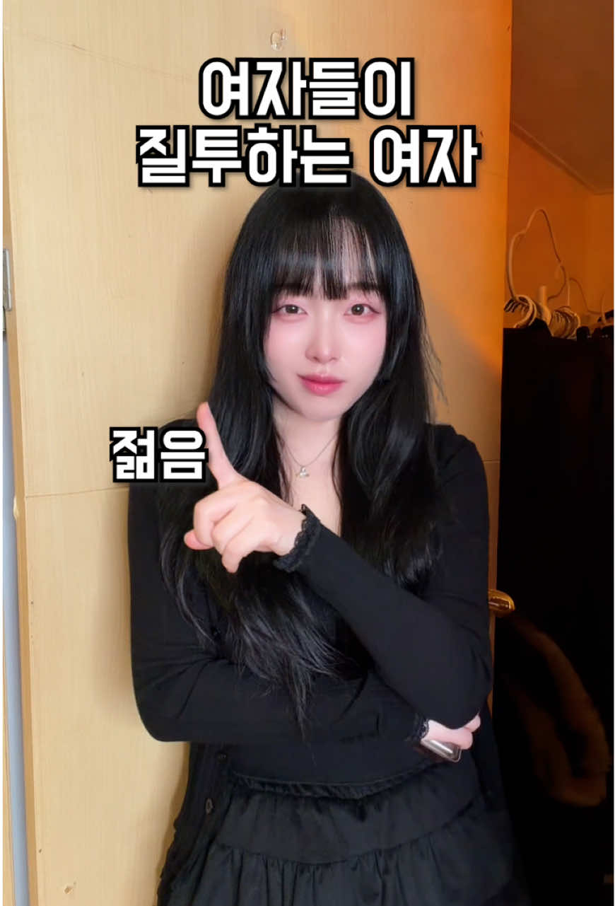 @또솔 DDO_SOL