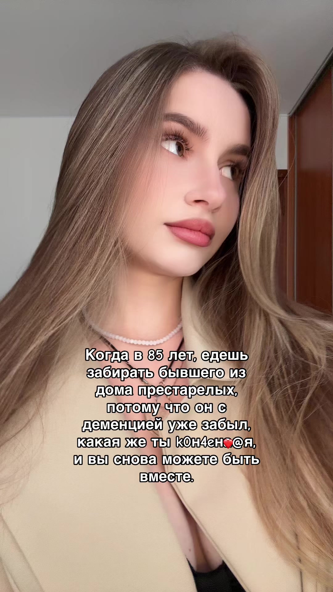 @Алексочка💋
