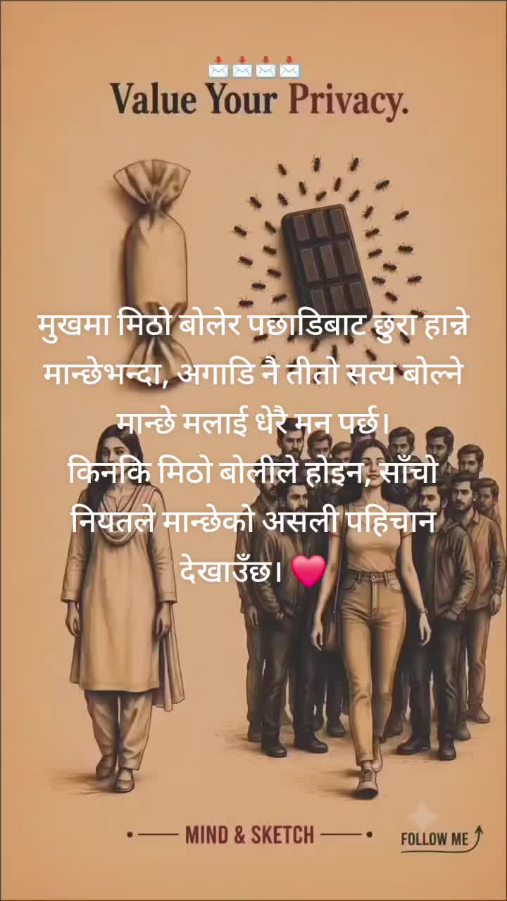 @mishabhujel