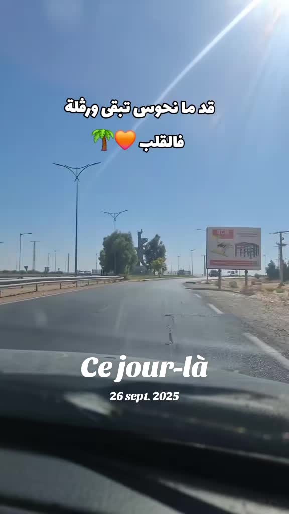 @Hanine maarouf