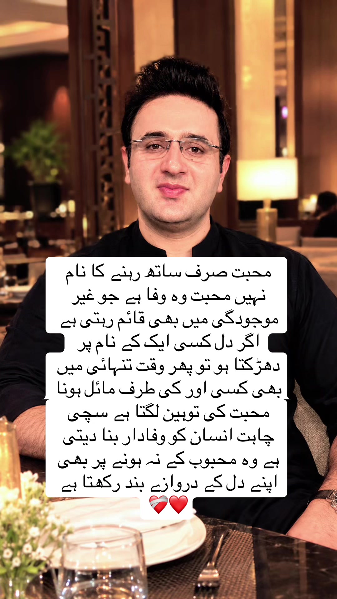 @Fayyaz_Mohsin