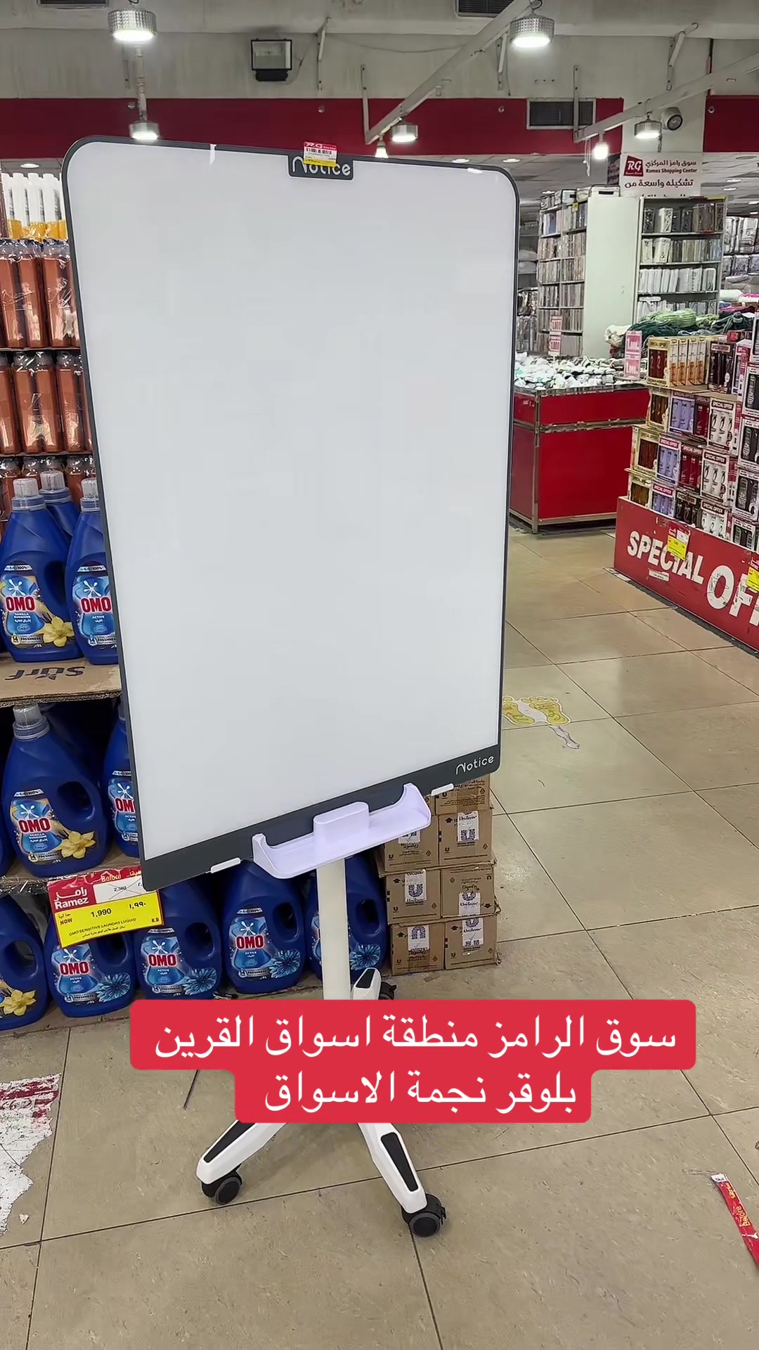 @⭐️💫نجمة الأسواق ⭐️💫
