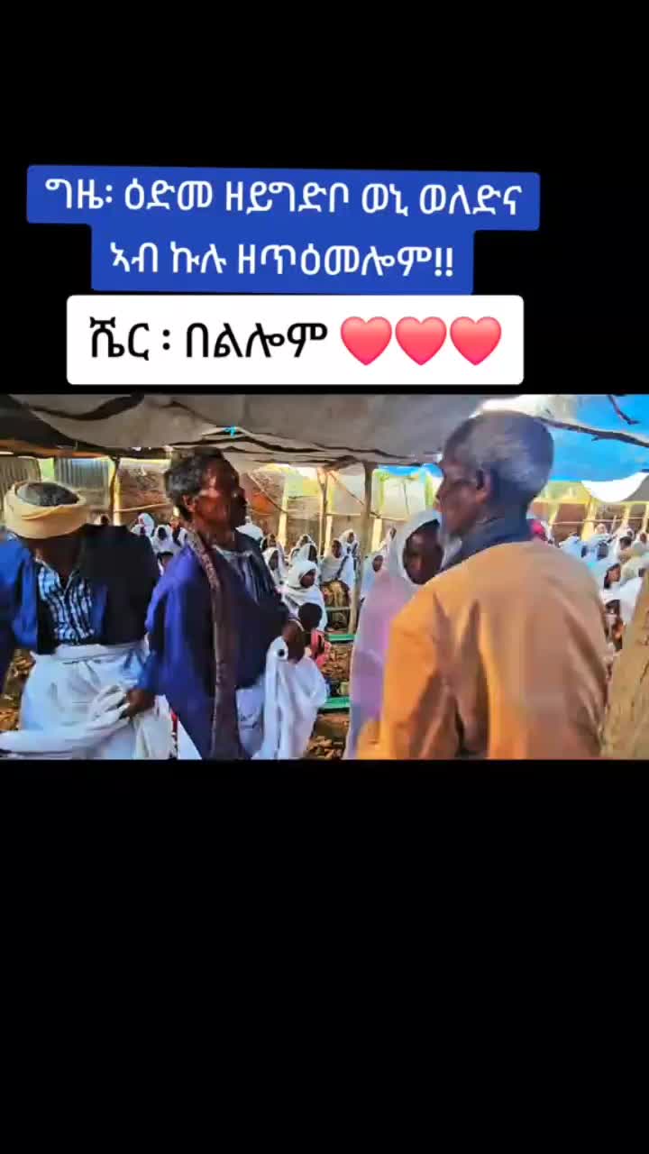 @ኣክሱማዊ🚘💎😎💪