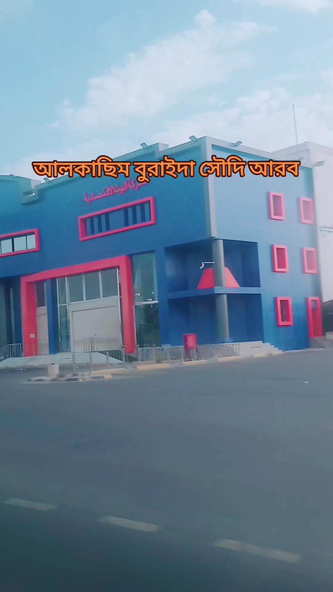 @🥀🇧🇩সৌদি আরব প্রবাসী🇸🇦🥀