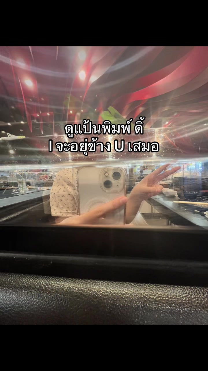 @ราชารักเพื่อน❤️
