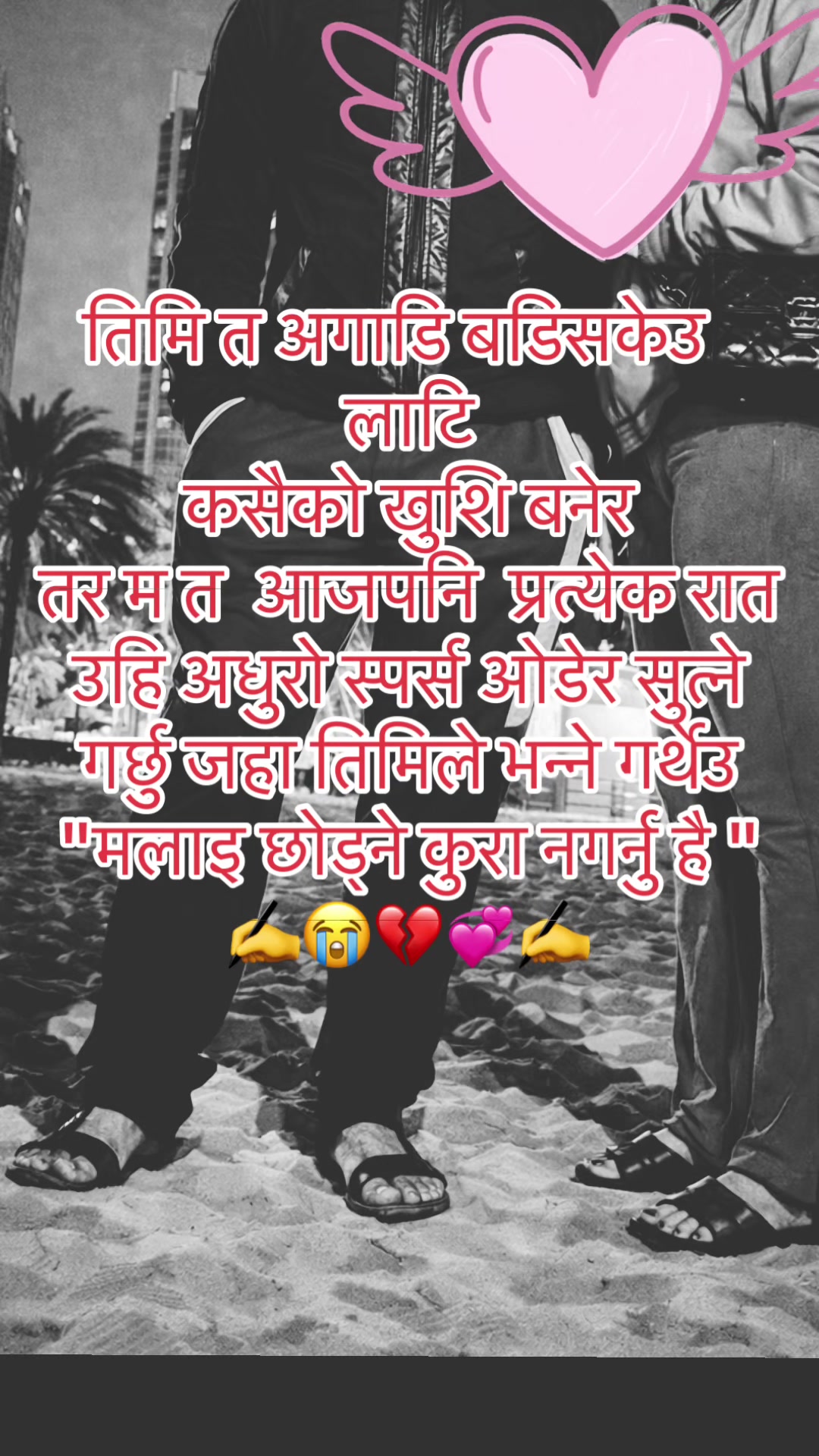 @Dear  जिन्दगि 💔🇳🇵
