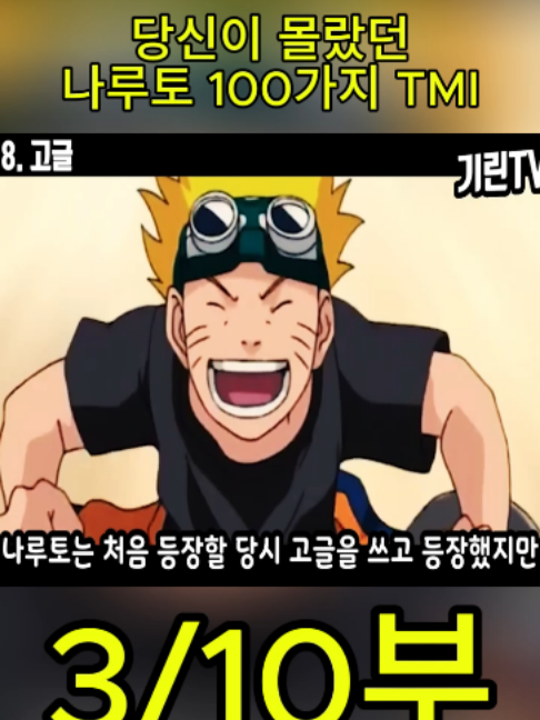 @흥미로운 이야기