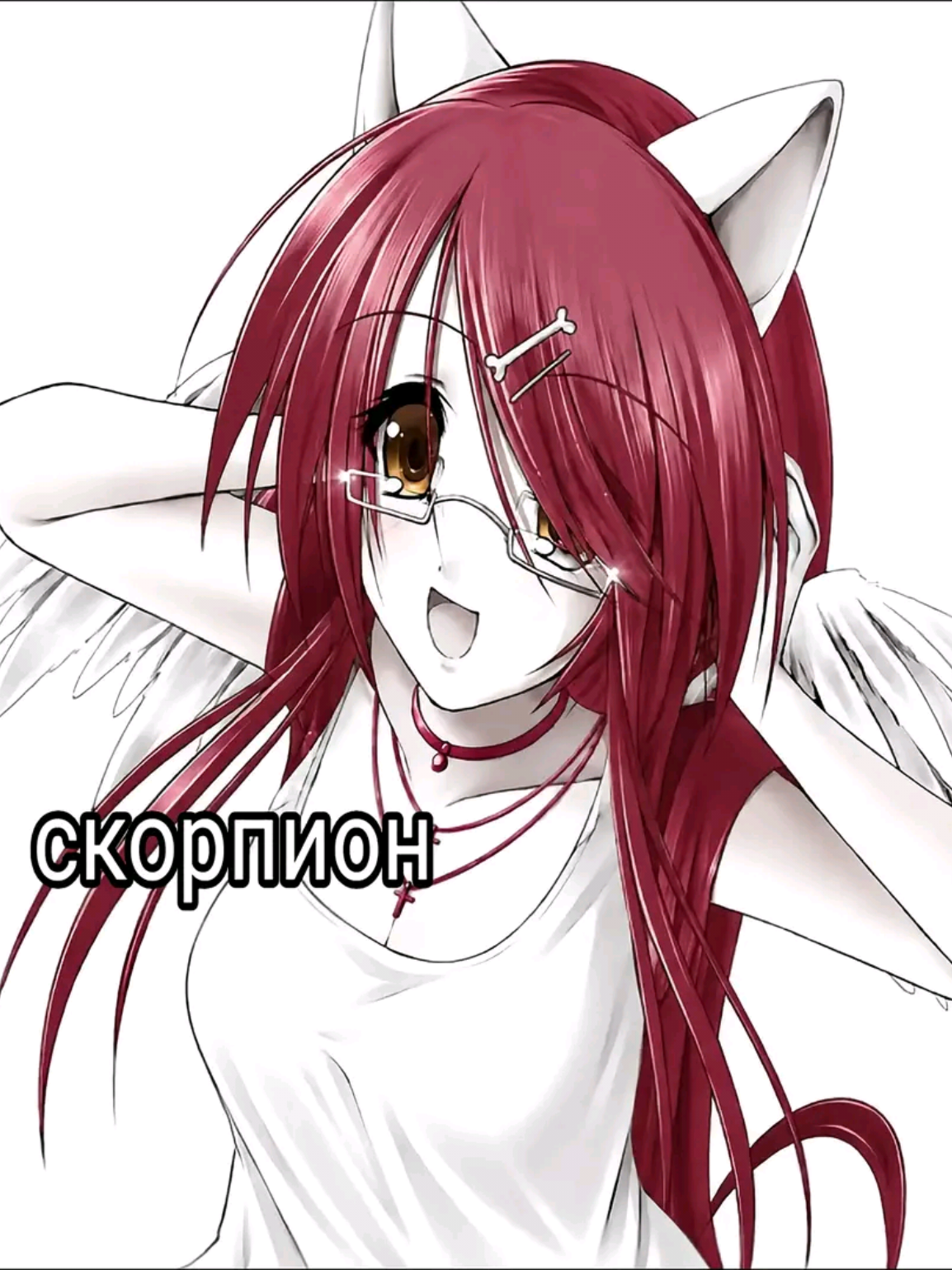 @💜🔮ДамскийUMAгодник