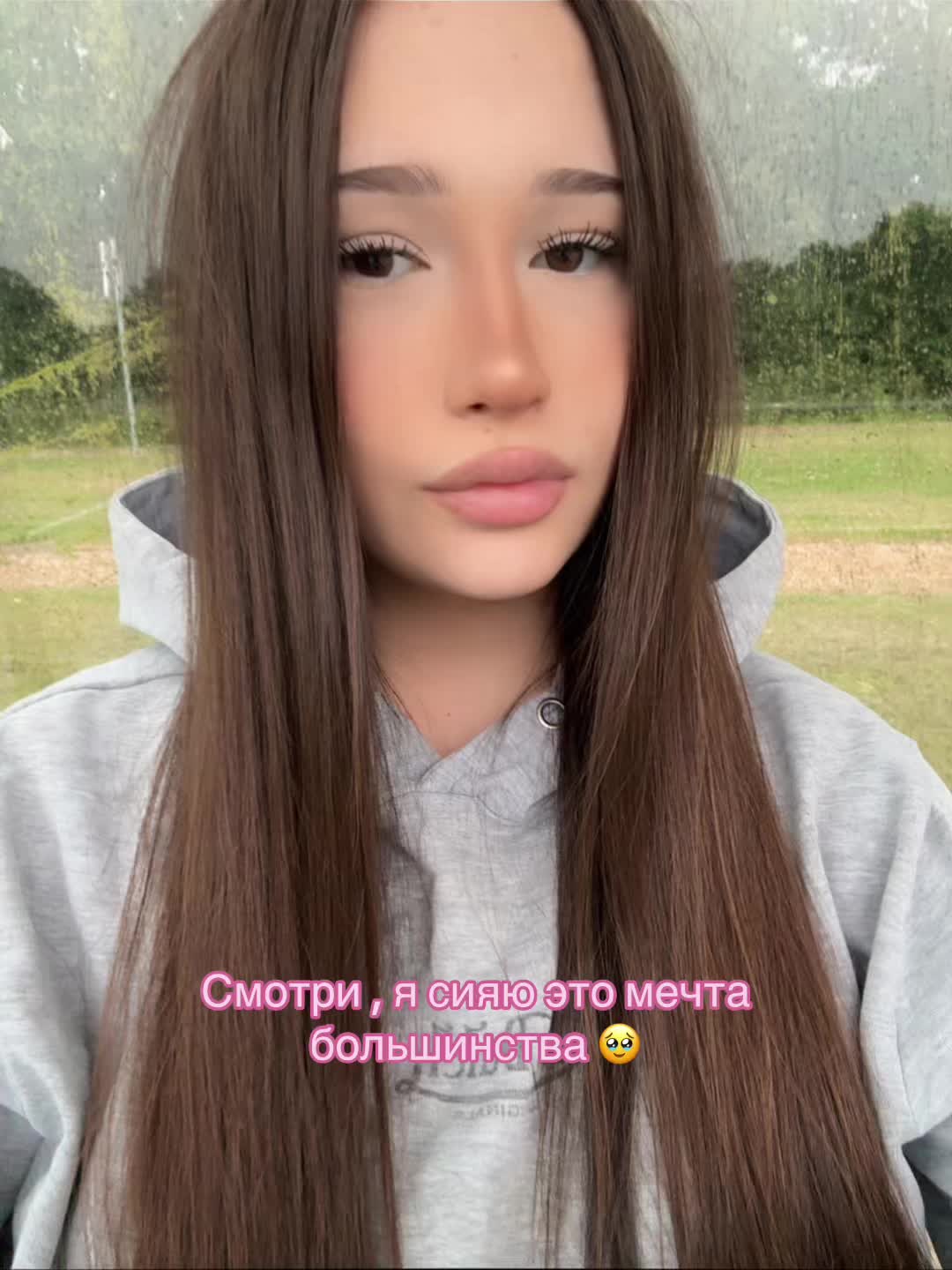 @сонечка