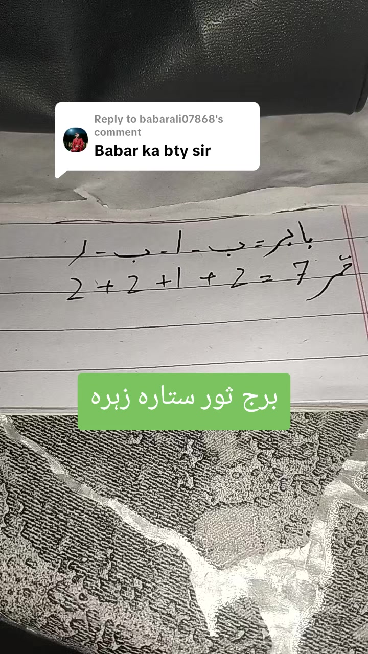 @Hasnian Shahbaz Qazi