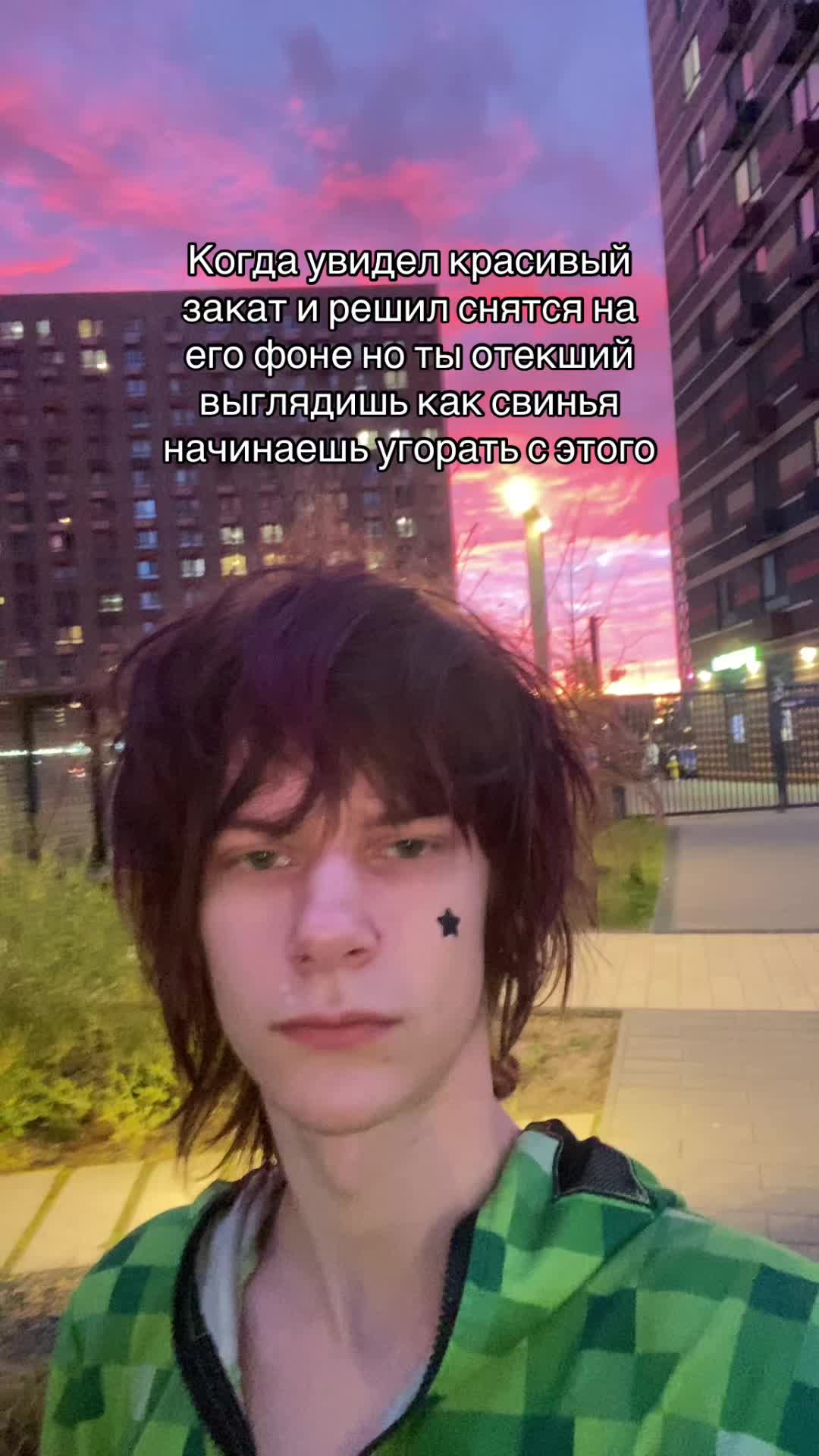 @Лелуш император