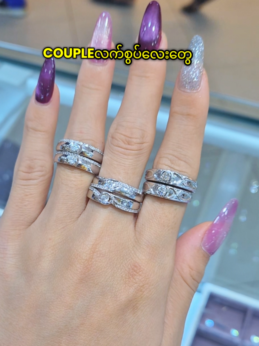 @seinmintameejewellery2