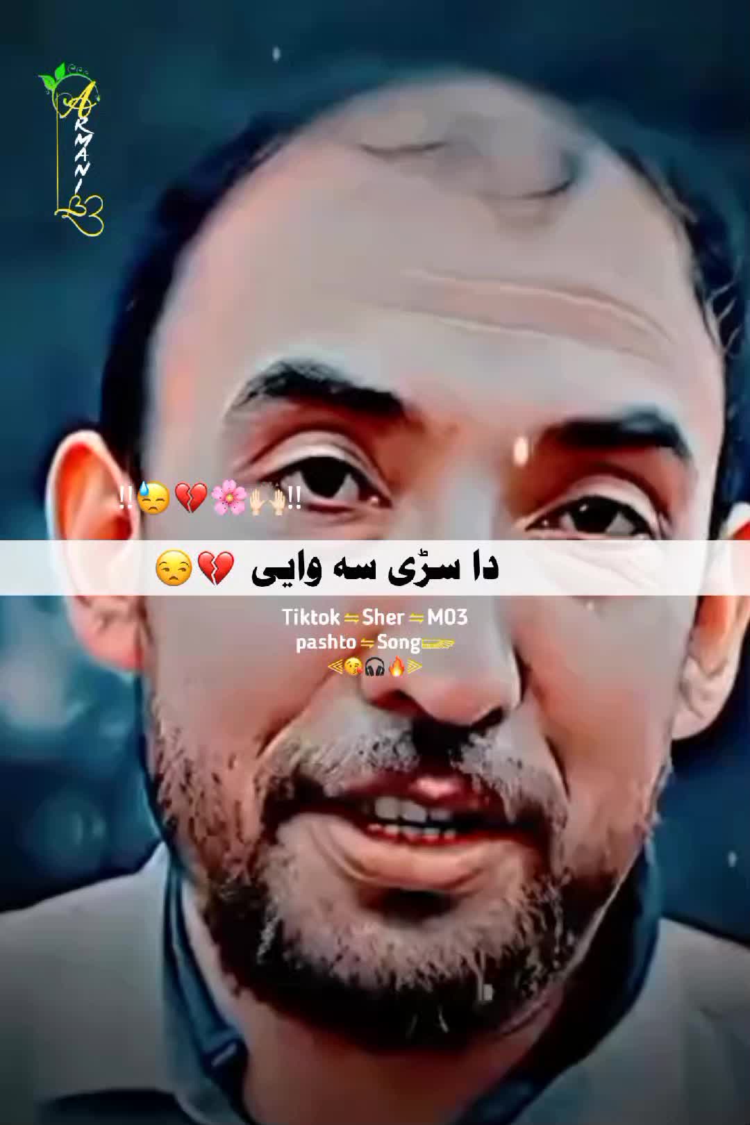 @(🇦🇫)😍شازیه🥰(🇫🇷)