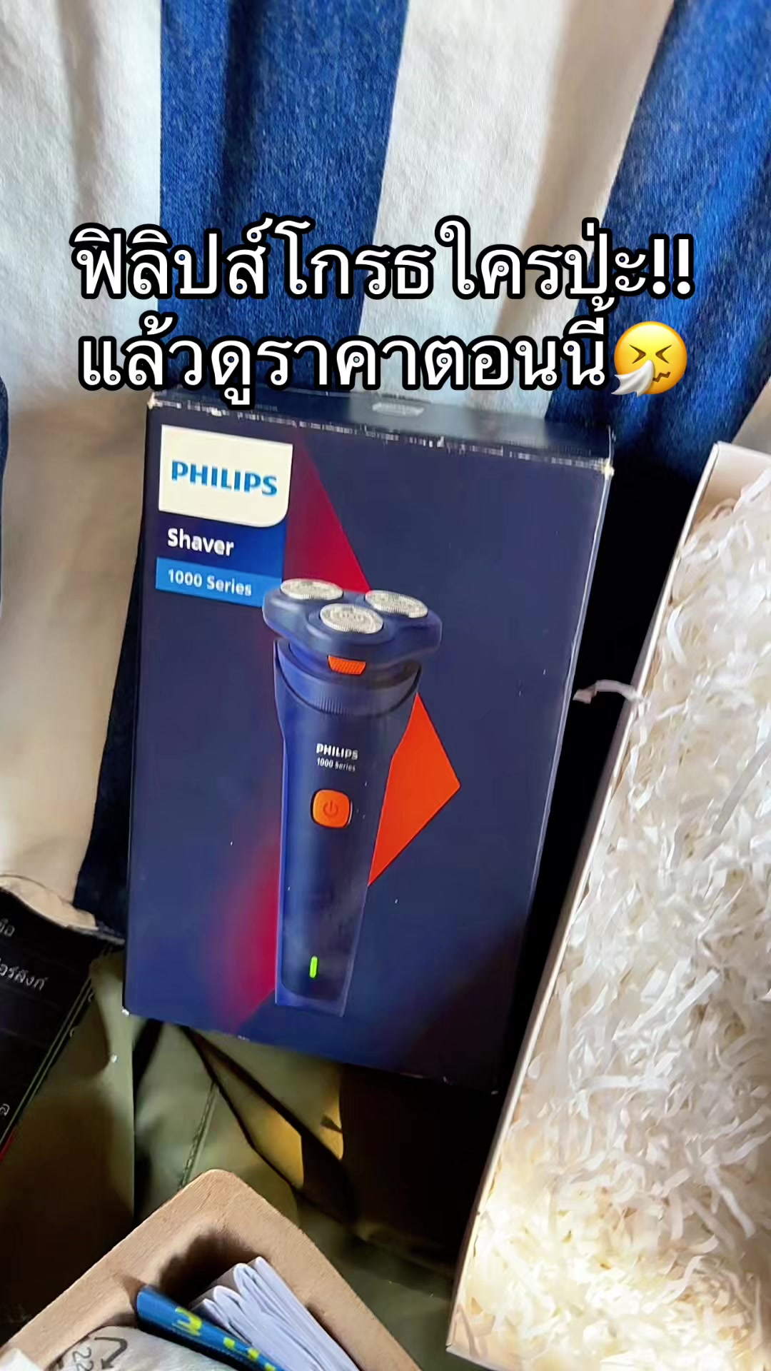 @จะขายทำไมหรอ